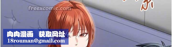 倒追游戏第27話-要我做什麼都願意&hearts;