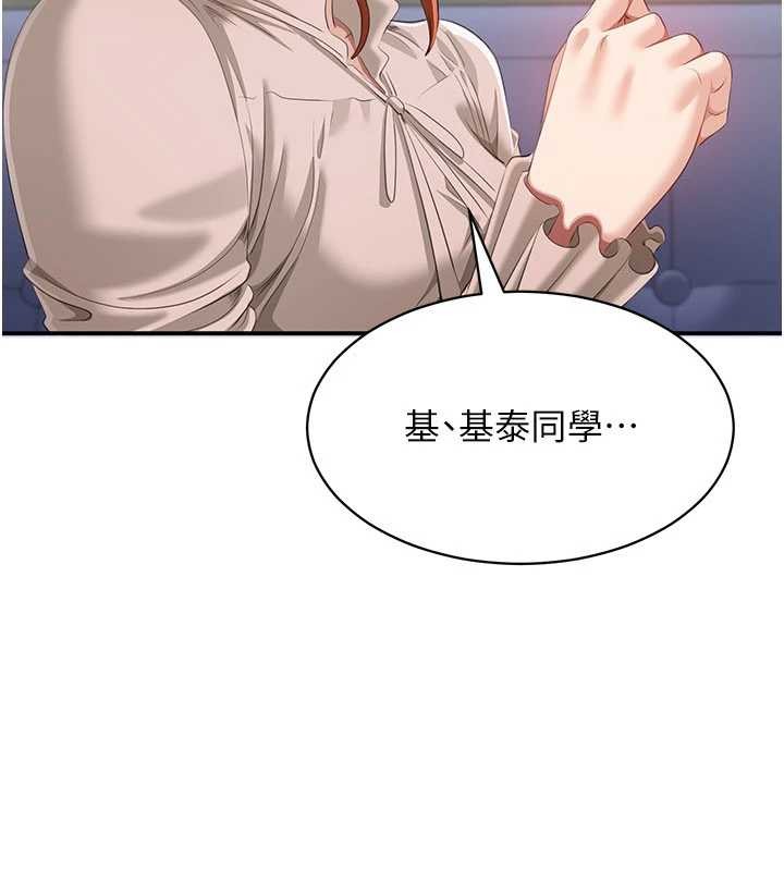 倒追游戏第27話-要我做什麼都願意&hearts;