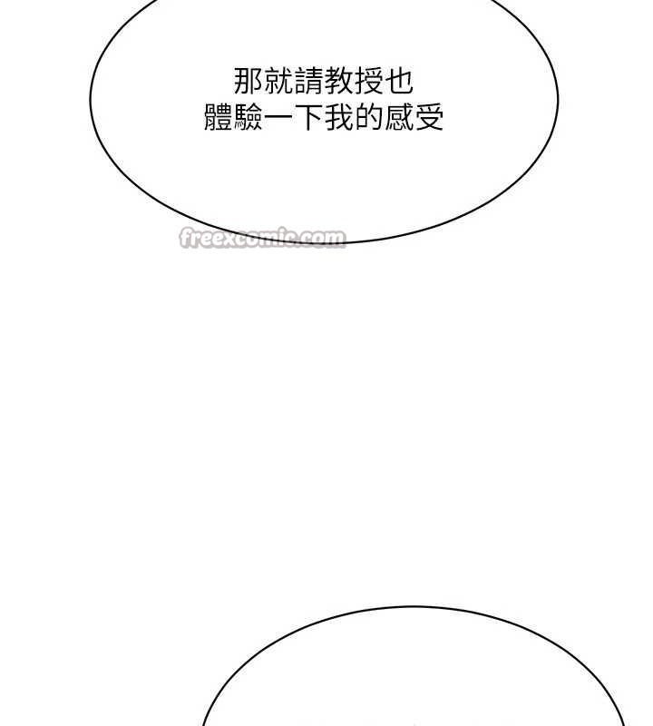 倒追游戏第27話-要我做什麼都願意&hearts;