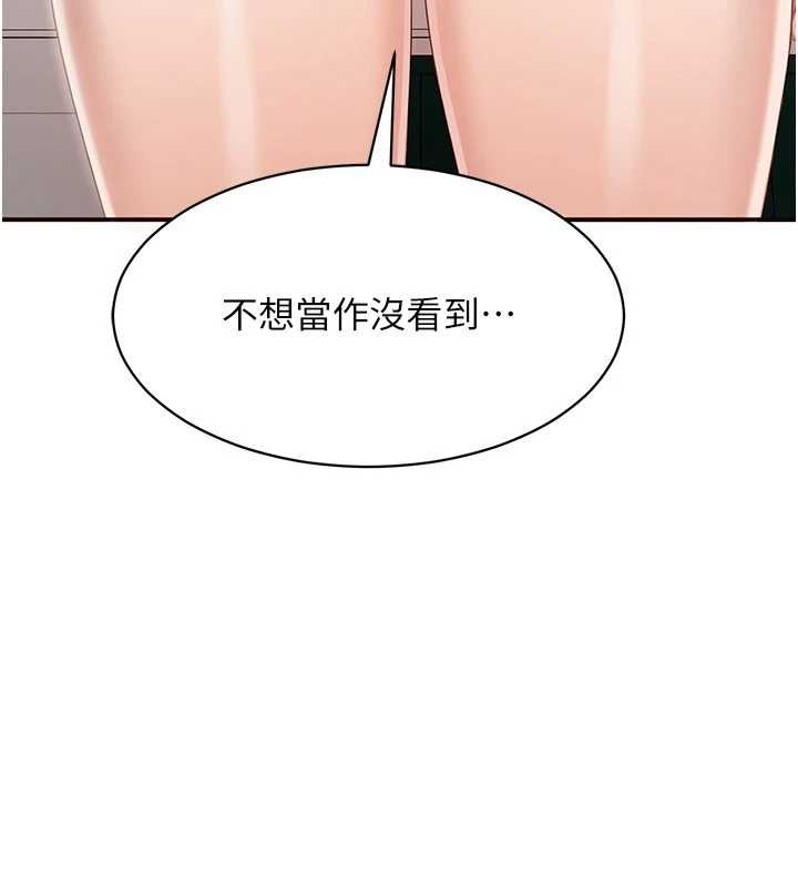 倒追游戏第27話-要我做什麼都願意&hearts;