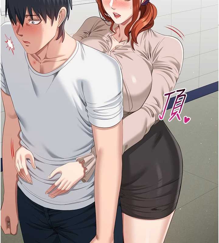 倒追游戏第27話-要我做什麼都願意&hearts;