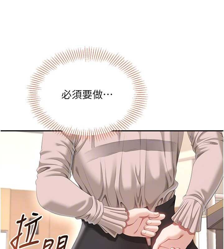 倒追游戏第27話-要我做什麼都願意&hearts;