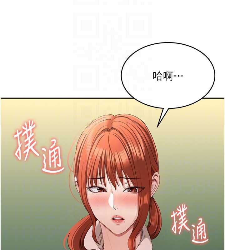 倒追游戏第27話-要我做什麼都願意&hearts;