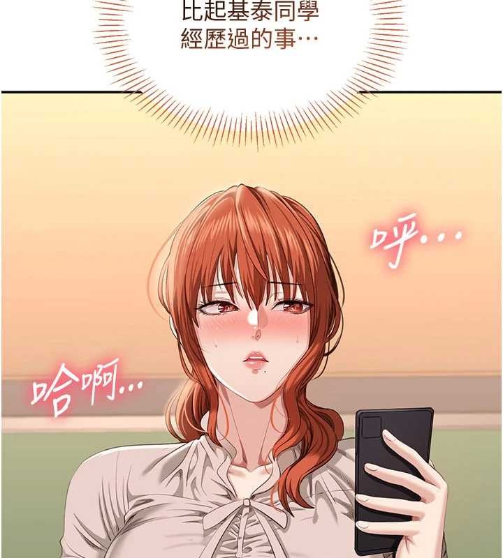 倒追游戏第27話-要我做什麼都願意&hearts;