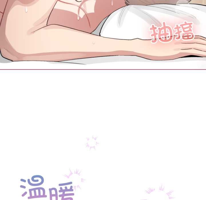 配角的生存任务第41話