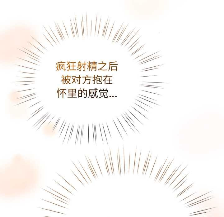 配角的生存任务第41話