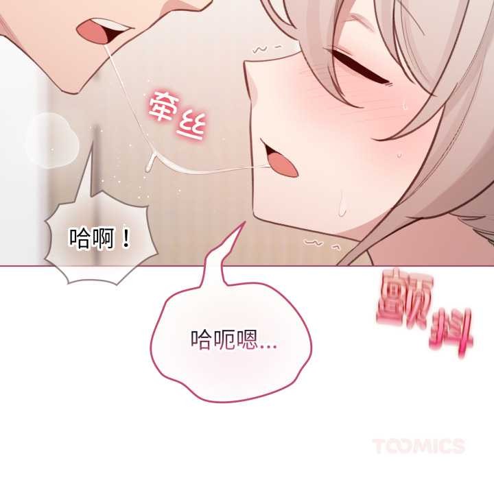 配角的生存任务第41話