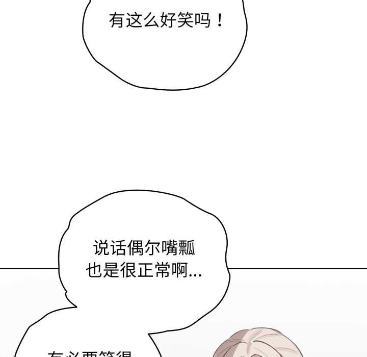 配角的生存任务第41話