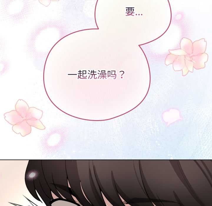 配角的生存任务第41話