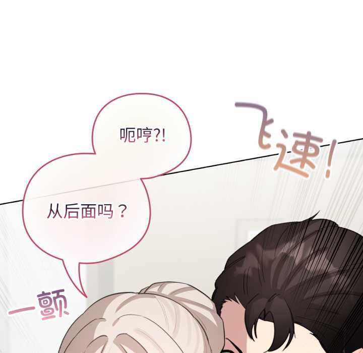 配角的生存任务第41話