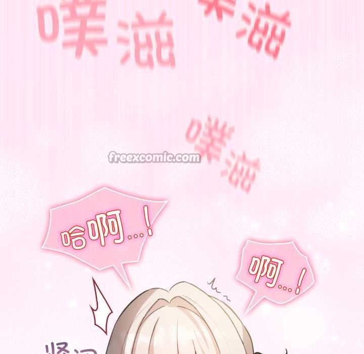 配角的生存任务第41話