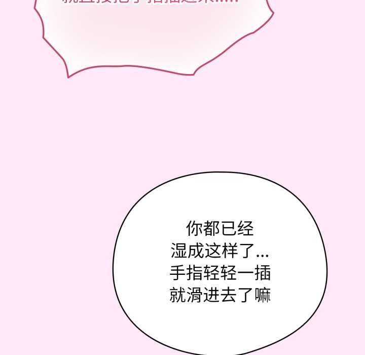 配角的生存任务第41話