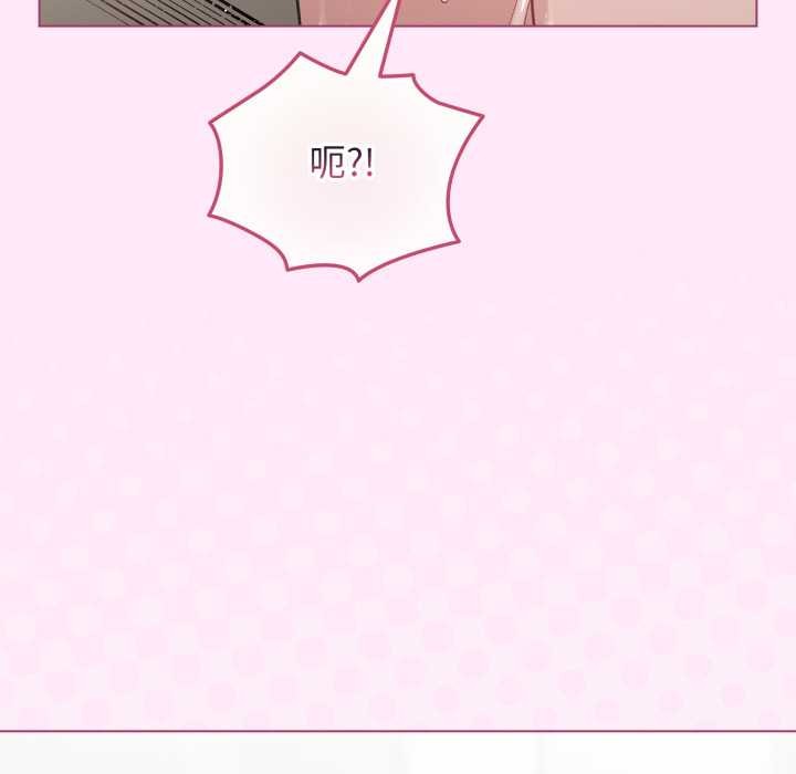 配角的生存任务第41話