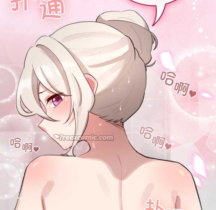 配角的生存任务第41話