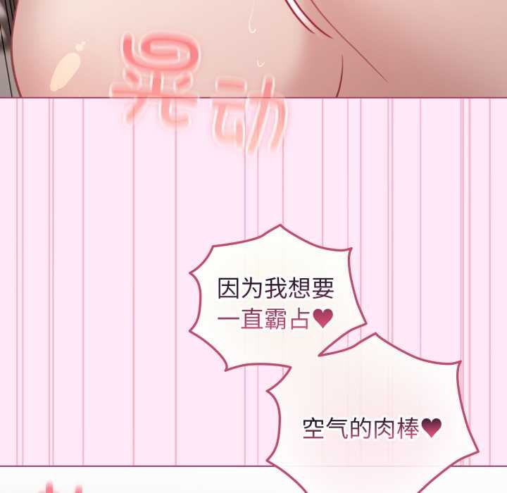 配角的生存任务第41話