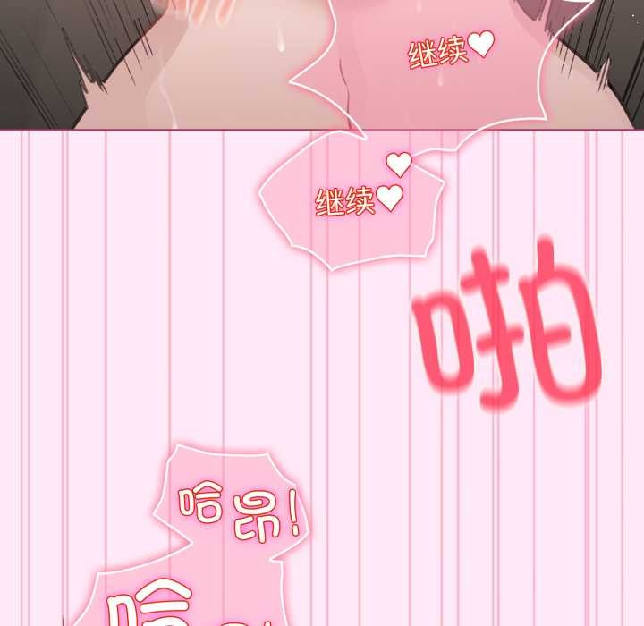 配角的生存任务第41話