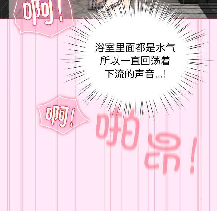 配角的生存任务第41話