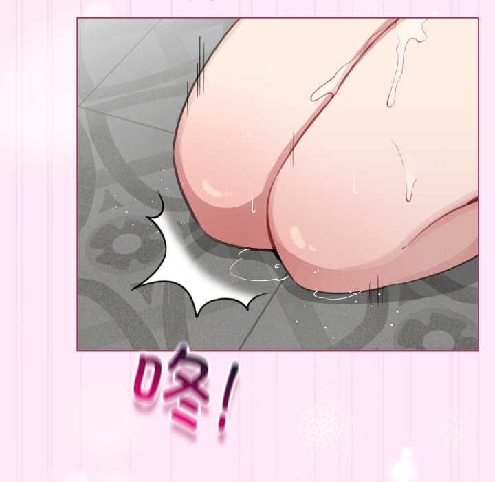 配角的生存任务第41話