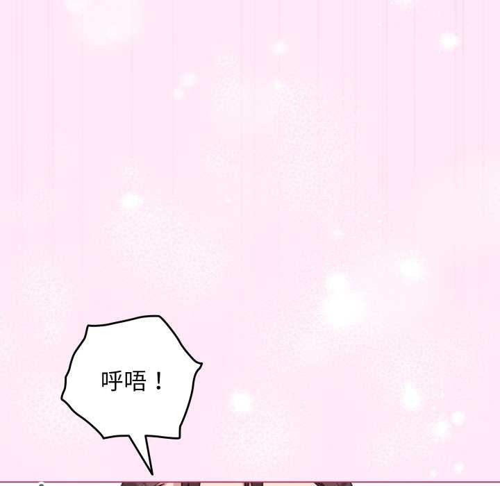 配角的生存任务第41話