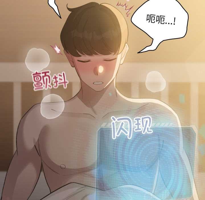 配角的生存任务第41話