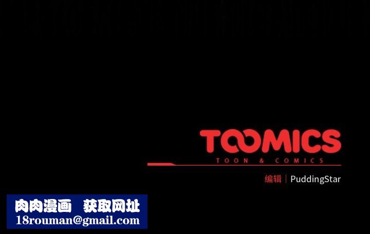 配角的生存任务第41話