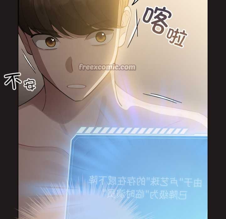 配角的生存任务第41話