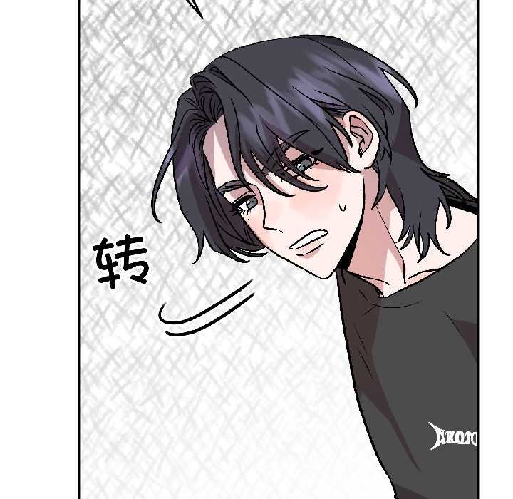 附属品少女的叛逆期第26話