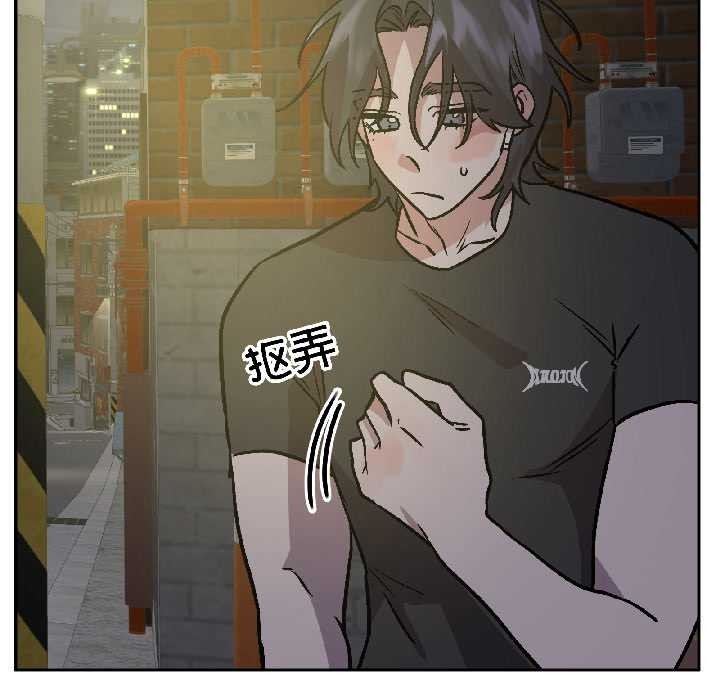 附属品少女的叛逆期第26話