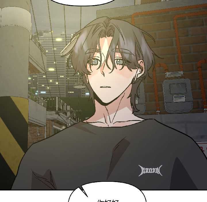 附属品少女的叛逆期第26話