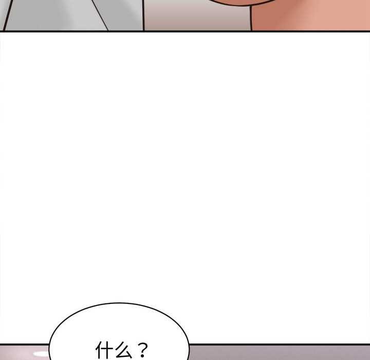 她们的夜晚属于我第18話