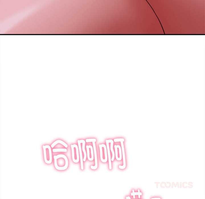 她们的夜晚属于我第18話