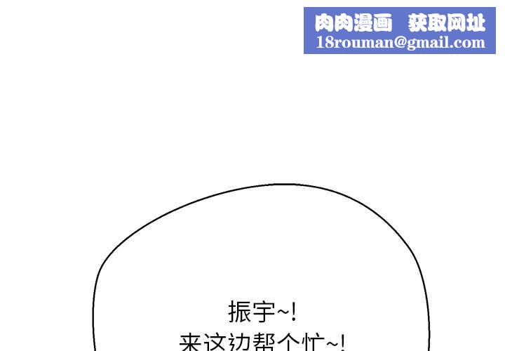 公主殿下要收种子啦！第9話