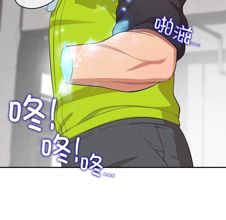 公主殿下要收种子啦！第9話