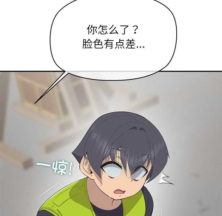 公主殿下要收种子啦！第9話