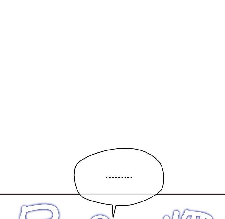 公主殿下要收种子啦！第9話