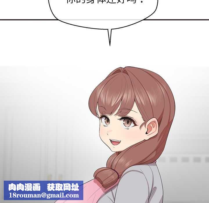 公主殿下要收种子啦！第9話