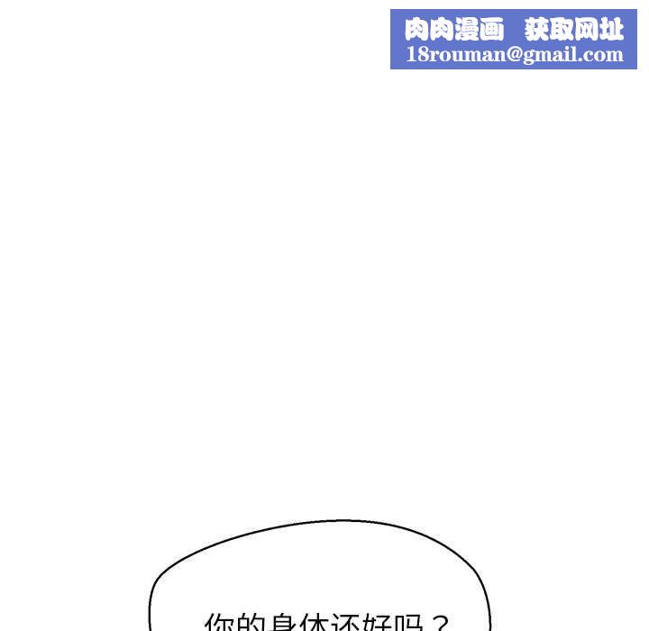 公主殿下要收种子啦！第9話