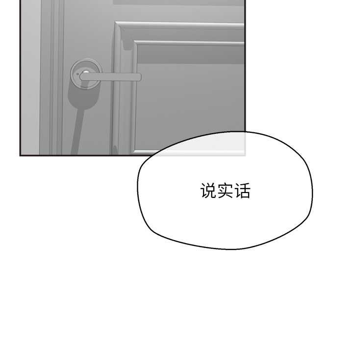 公主殿下要收种子啦！第9話