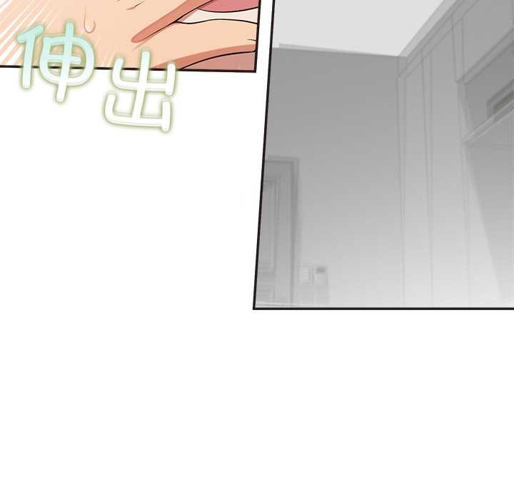 公主殿下要收种子啦！第9話