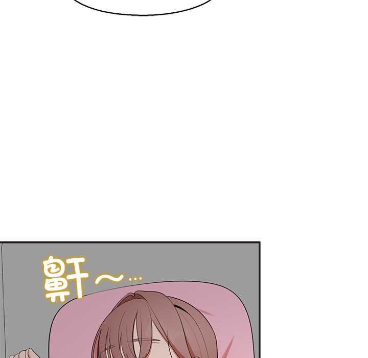 公主殿下要收种子啦！第9話