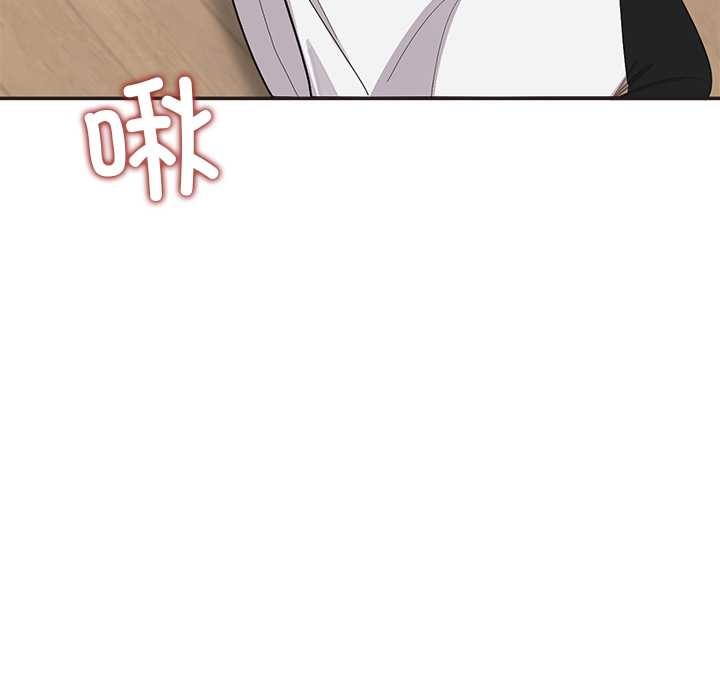 公主殿下要收种子啦！第9話