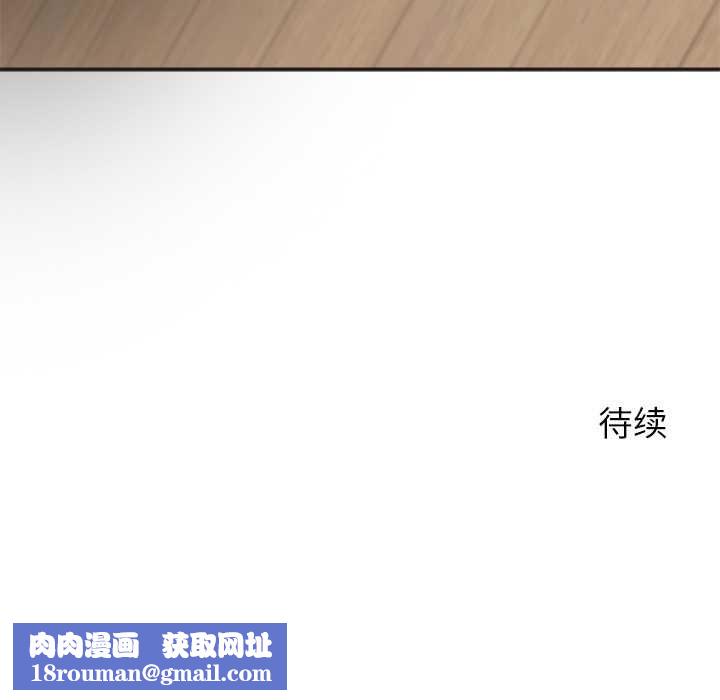 公主殿下要收种子啦！第9話