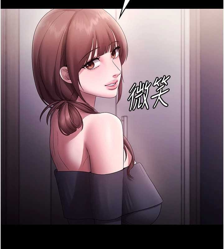 老闆娘的诱惑第81話-硬到快要炸開了