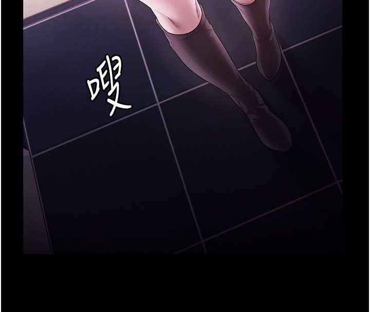 老闆娘的诱惑第81話-硬到快要炸開了