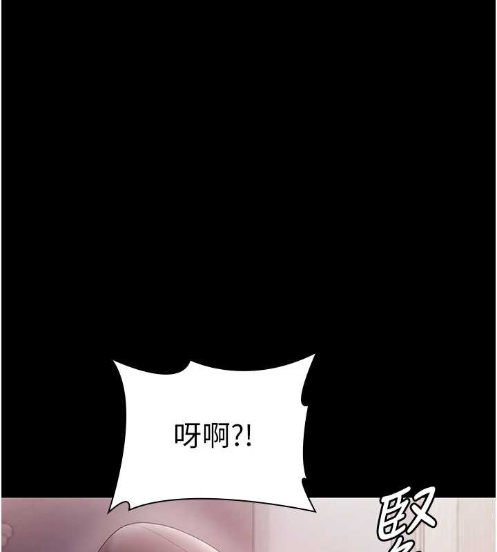 老闆娘的诱惑第81話-硬到快要炸開了