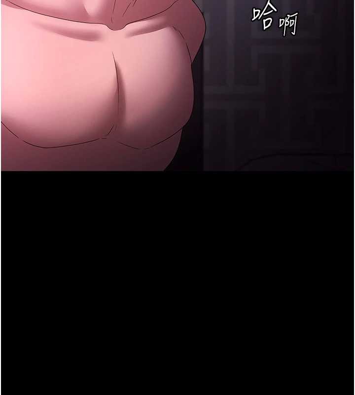 老闆娘的诱惑第81話-硬到快要炸開了