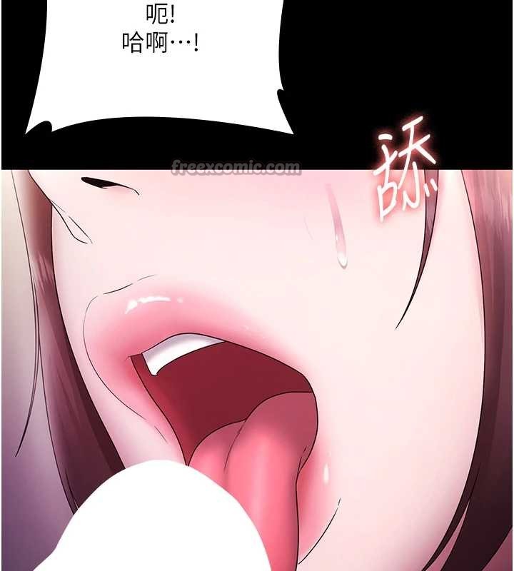 老闆娘的诱惑第81話-硬到快要炸開了