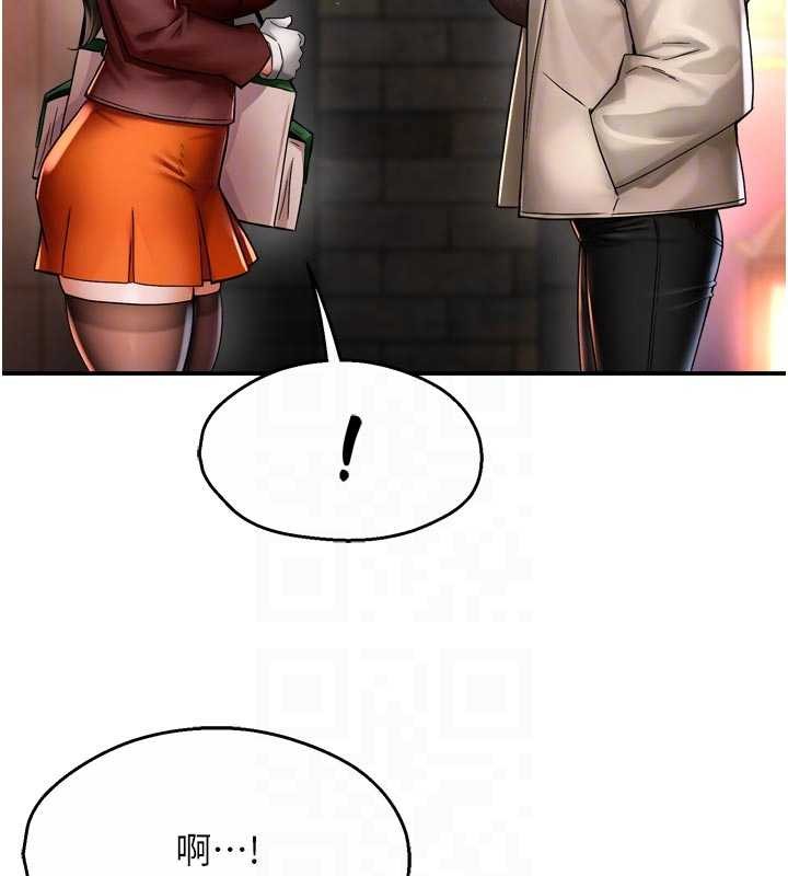 痒乐多阿姨第86話-不願回想的過去