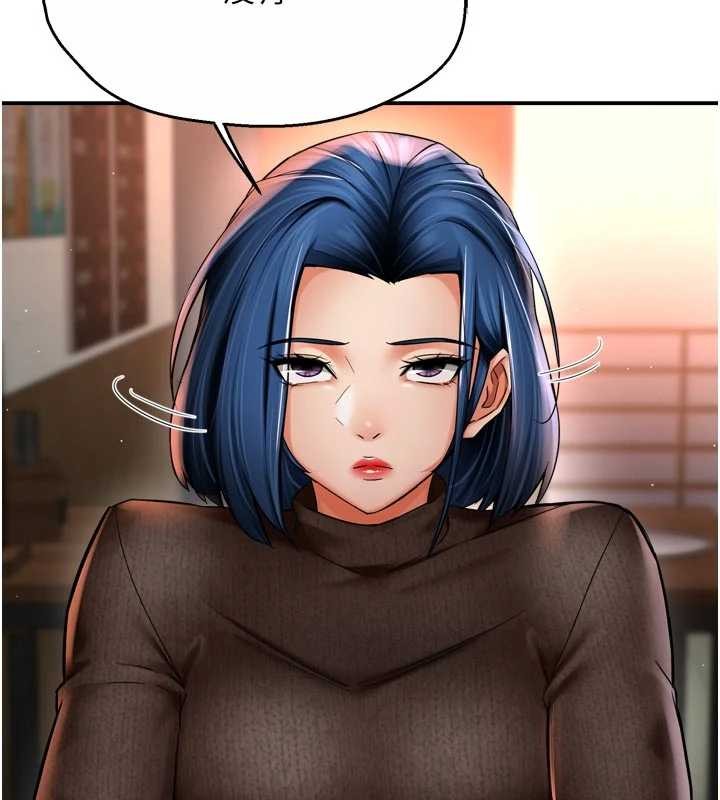 痒乐多阿姨第86話-不願回想的過去