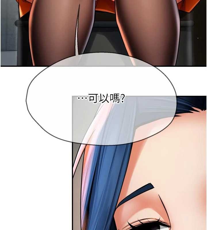 痒乐多阿姨第86話-不願回想的過去